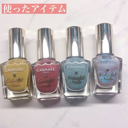 カラフルネイルズ/キャンメイク/マニキュアを使ったクチコミ(2枚目)