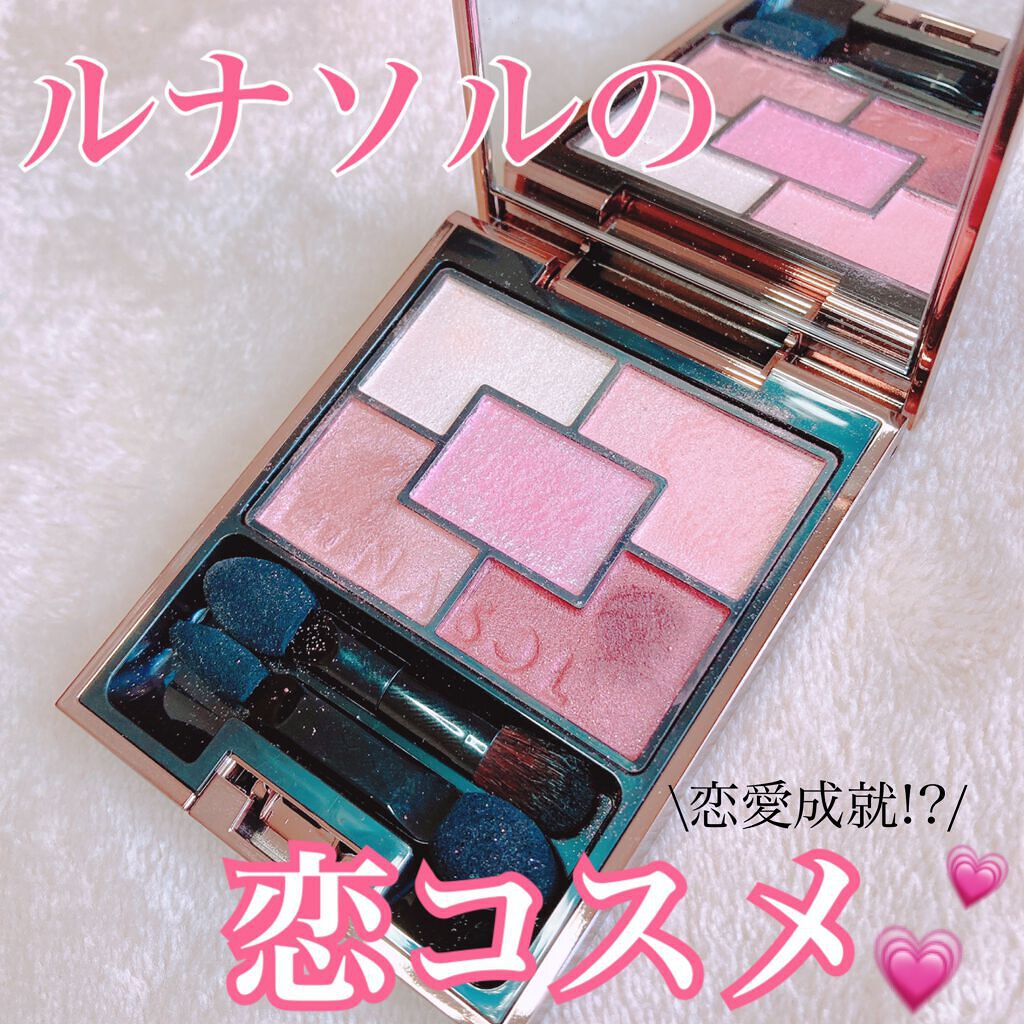 ジェミネイトアイズ N/LUNASOL/アイシャドウパレットを使ったクチコミ(1枚目)