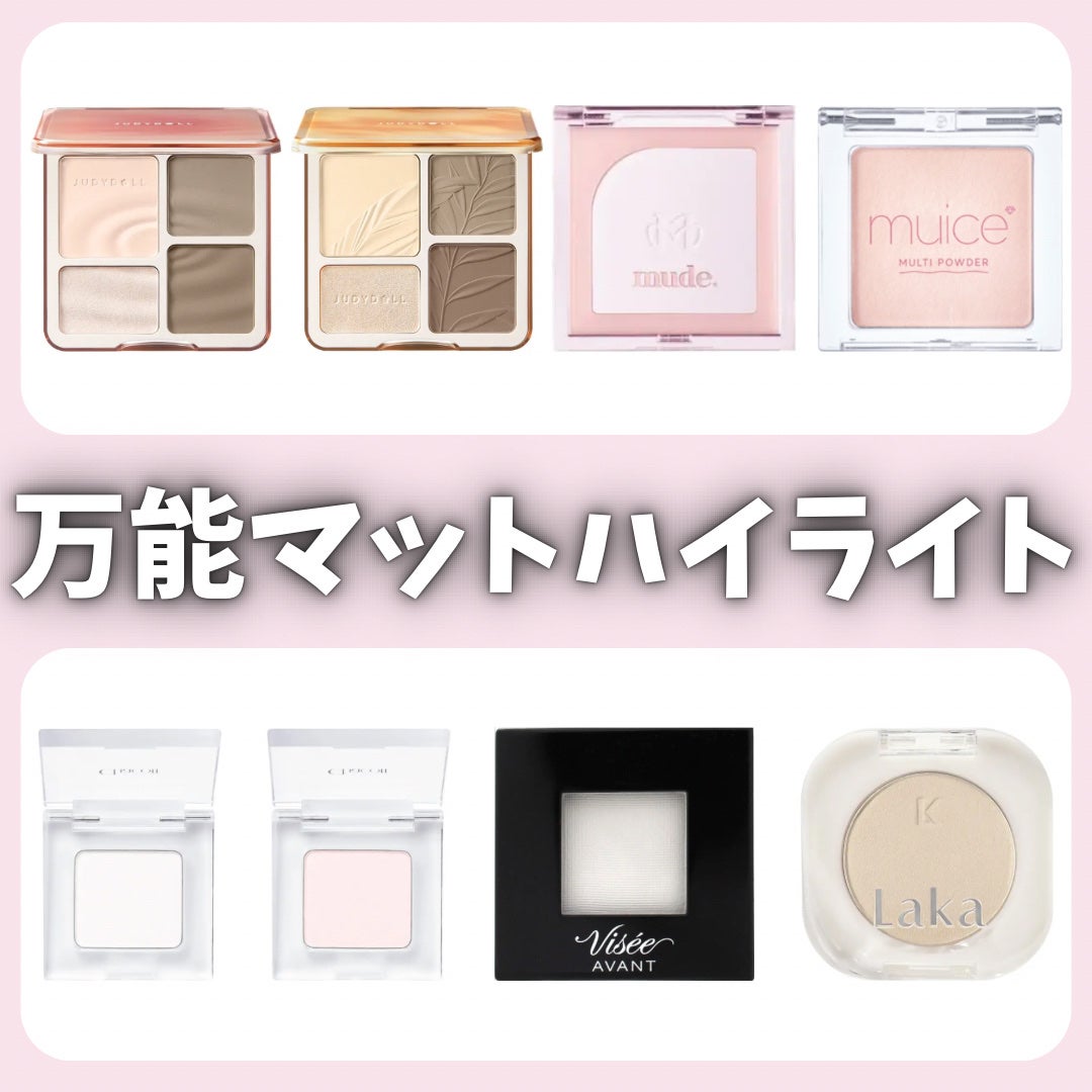 ヴィセ アヴァン シングルアイカラー/Visée/単色アイシャドウを使ったクチコミ(1枚目)