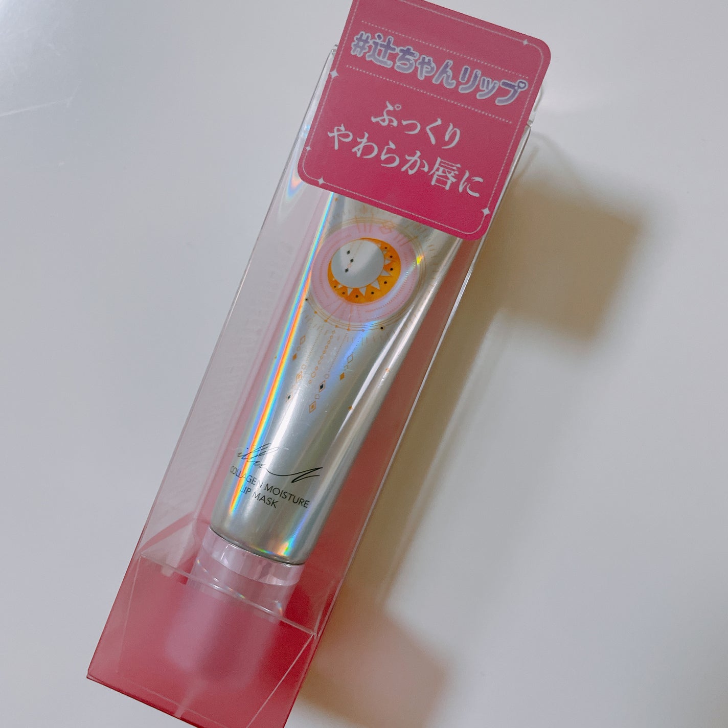 イリュン コラーゲンモイスチャーリップマスク/illuN/リップマスクを使ったクチコミ(1枚目)