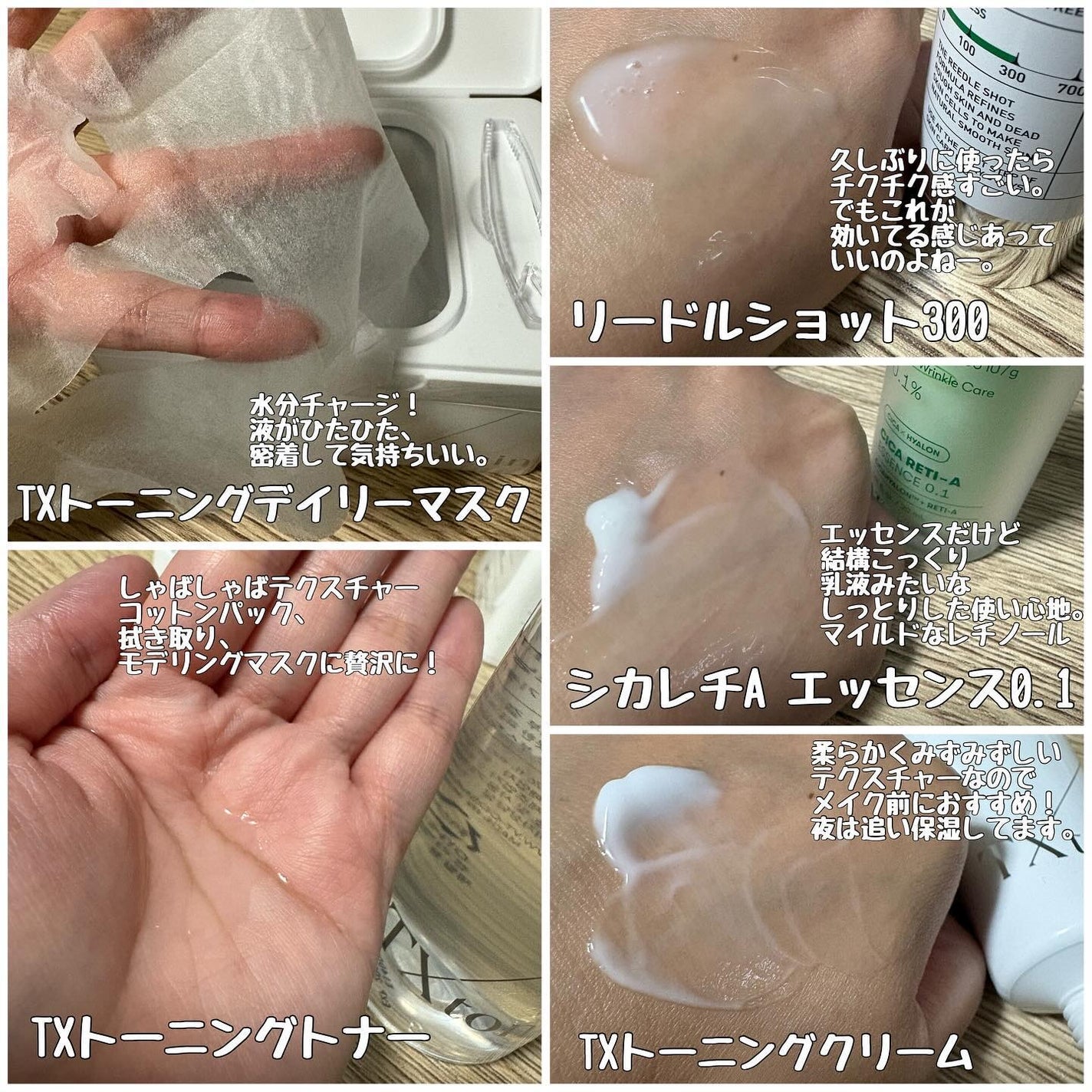 シカレチA エッセンス0.1/VT/美容液を使ったクチコミ(2枚目)