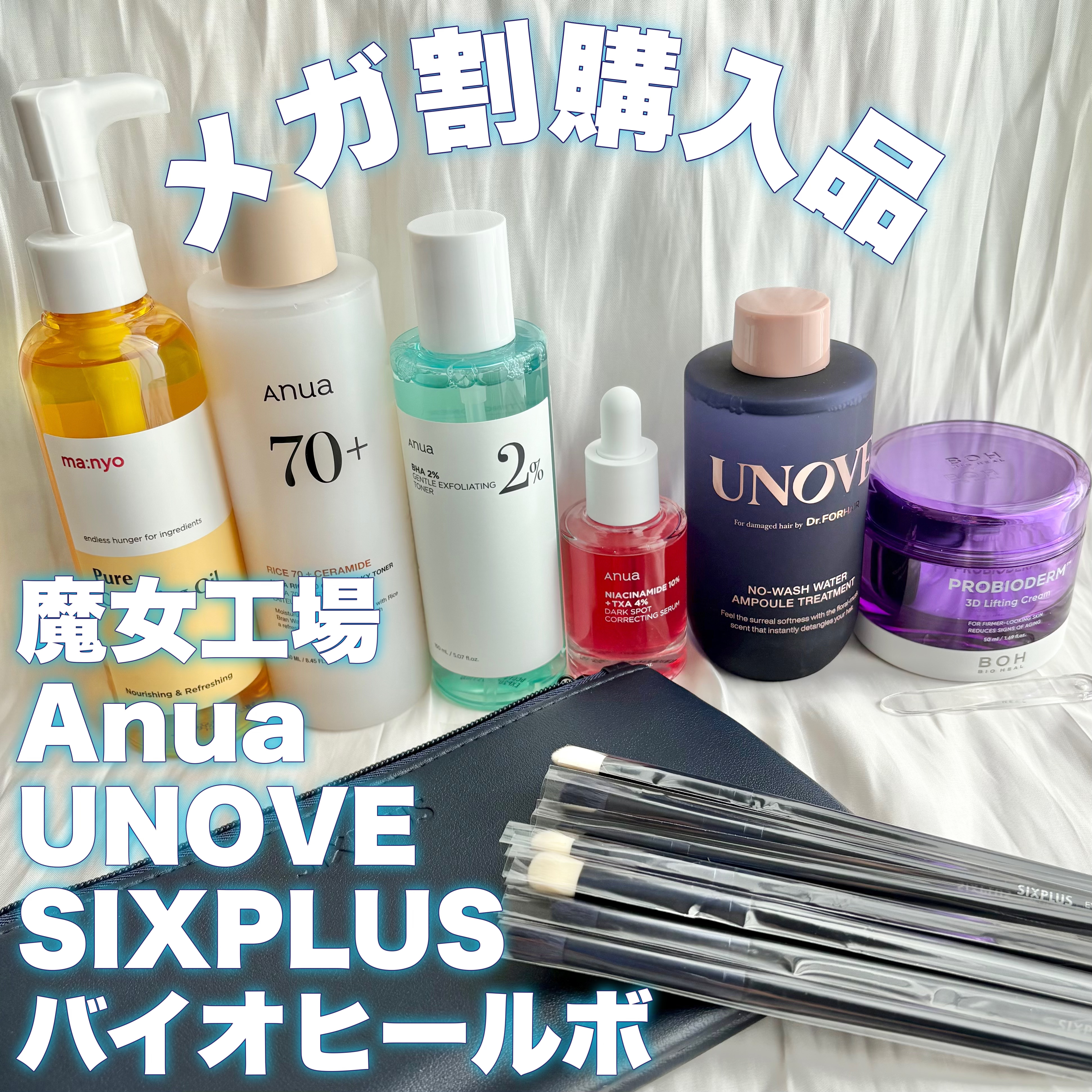 ピュア クレンジング オイル/manyo/オイルクレンジングを使ったクチコミ（1枚目）