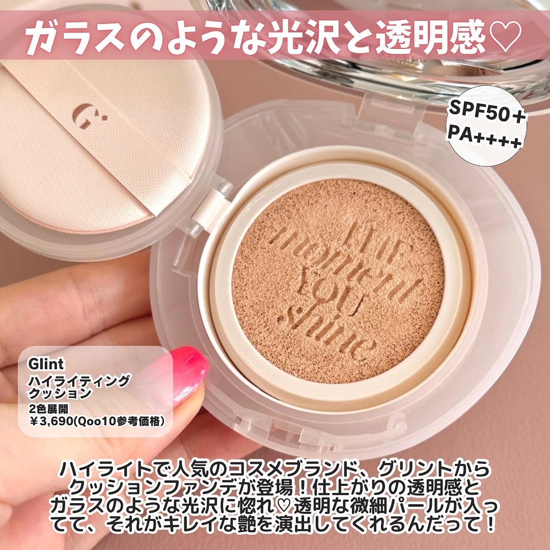 ハイライティングクッションファンデーション/Glint/クッションファンデーションを使ったクチコミ(2枚目)