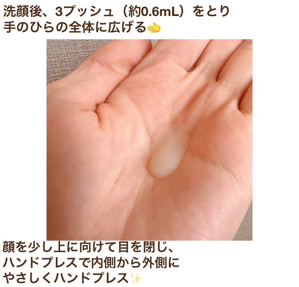 カネボウ フュージョニング ソリューション/KANEBO/美容液を使ったクチコミ(4枚目)