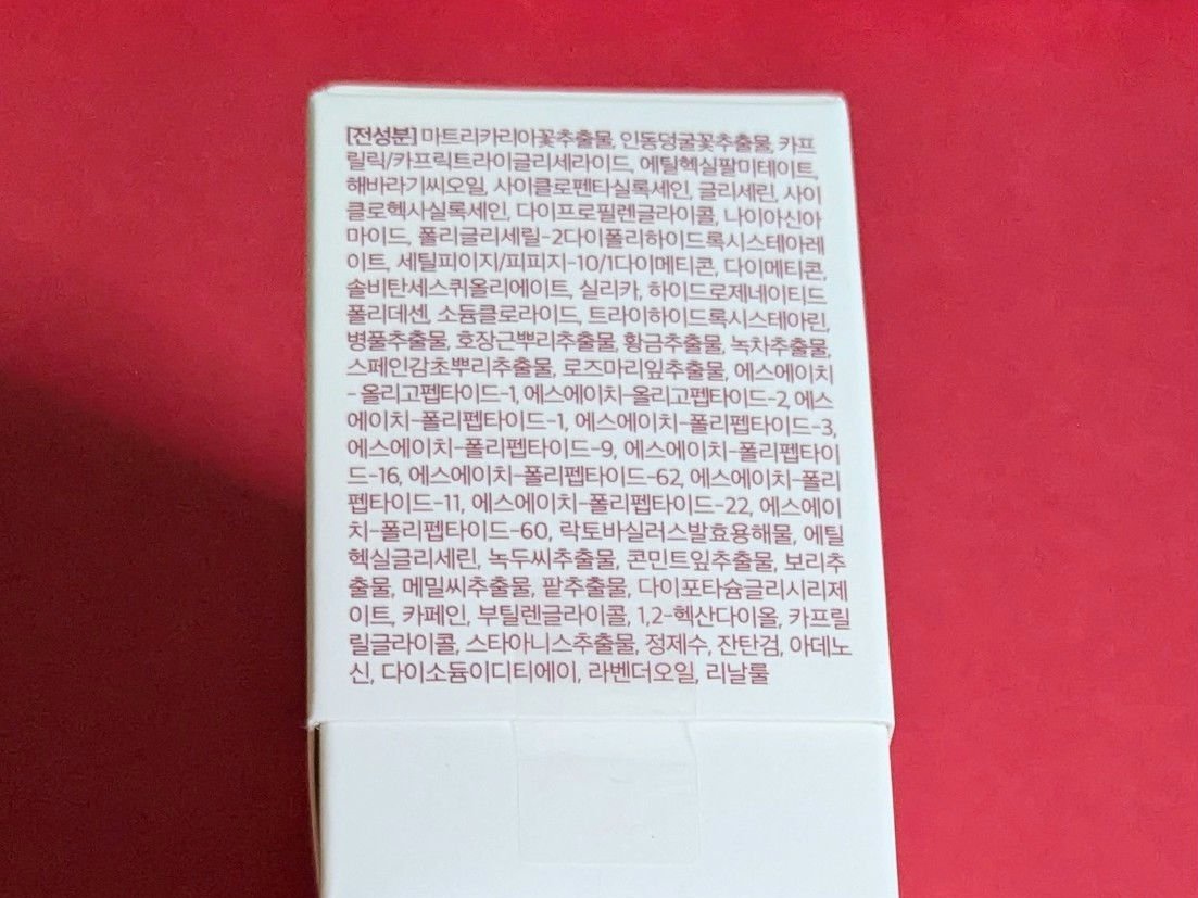 SOSメルダーシステム/KOPHER/フェイスクリームを使ったクチコミ（3枚目）