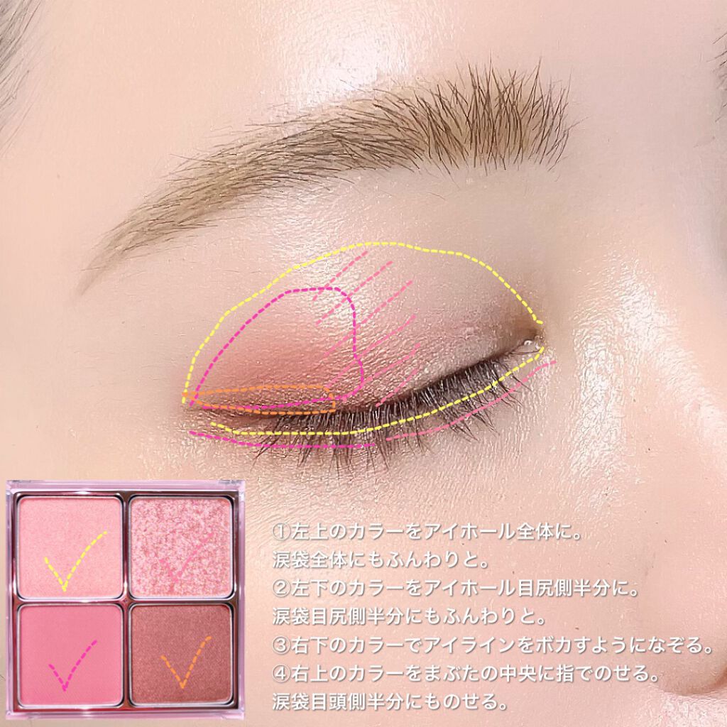 リアルアイハンディパレット/espoir/アイシャドウパレットを使ったクチコミ(6枚目)