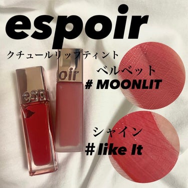 🌹使った商品
・espoir クチュールリップティントベルベット
#moonlit

🌹色味
ピーチピンクに少し赤を足し、彩度を落としたような
くすみ系のMLBBカラー

🌹色もち
食べたり飲んだりする