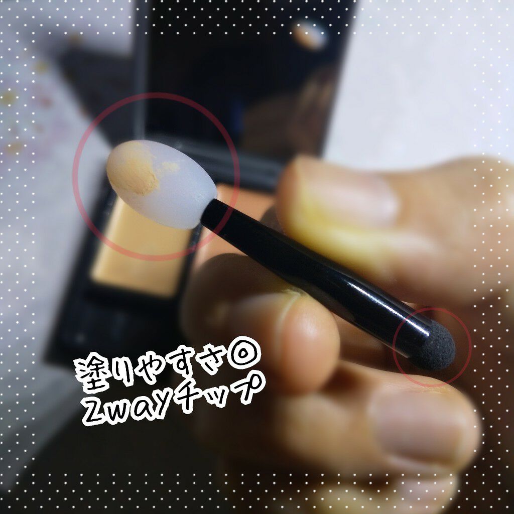 &be ファンシーラー/&be/パレットコンシーラーを使ったクチコミ(3枚目)