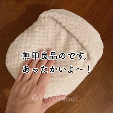 ポリエチレン湯たんぽ・中/無印良品/ボディグッズを使ったクチコミ（3枚目）