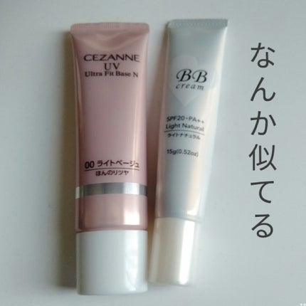 エスポルールBBクリーム/エスポルール/BBクリームを使ったクチコミ(1枚目)