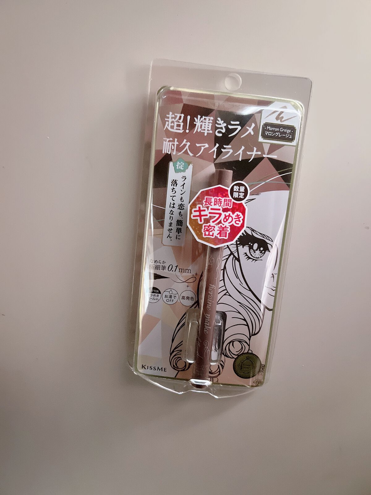 プライムリキッドアイライナー リッチジュエル/ヒロインメイク/リキッドアイライナーを使ったクチコミ(1枚目)