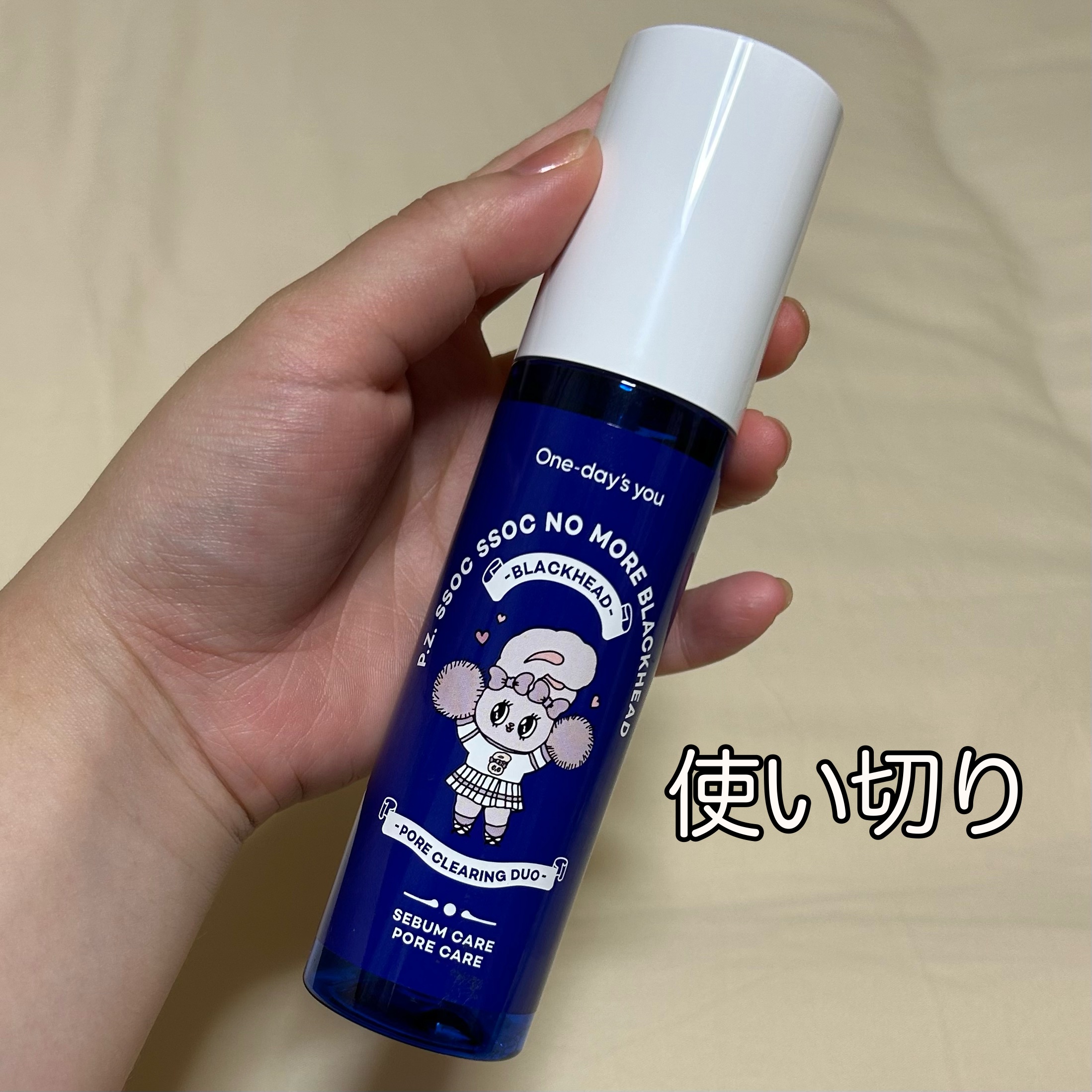ノーモアブラックヘッド(ノーズピーリング)/One-day's you/スクラブ・ゴマージュを使ったクチコミ（1枚目）