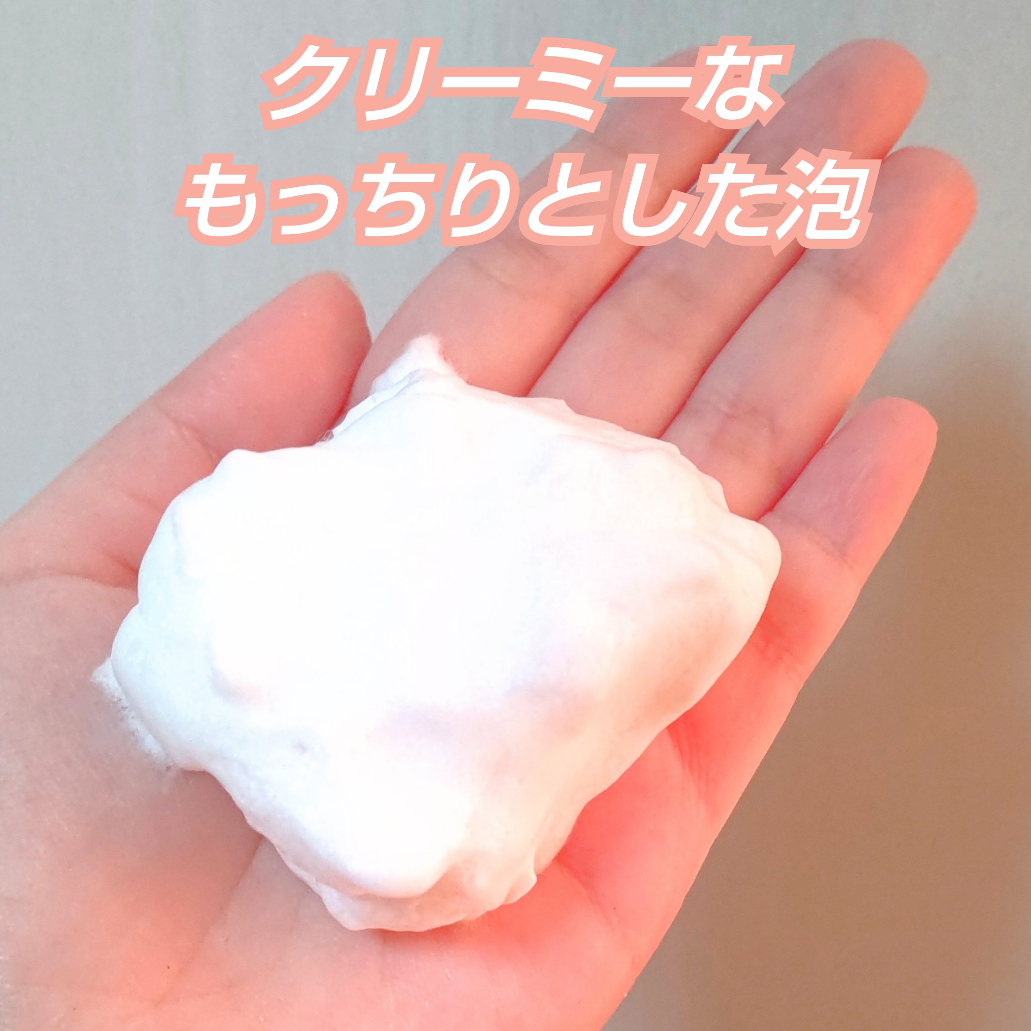 ワフードメイド　酒粕洗顔　N/pdc/洗顔フォームを使ったクチコミ（3枚目）