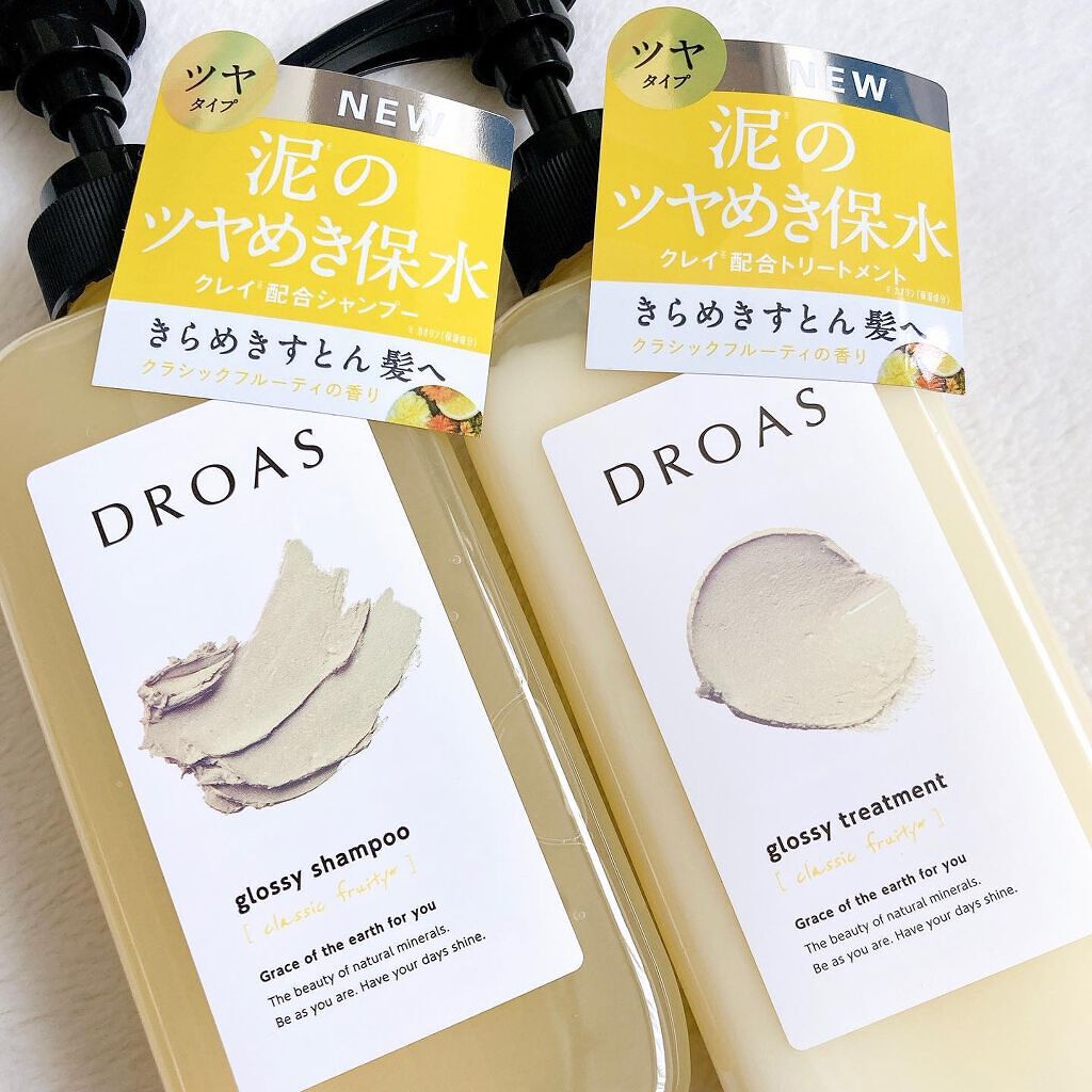 グロッシーシャンプー/DROAS/市販シャンプーを使ったクチコミ(2枚目)