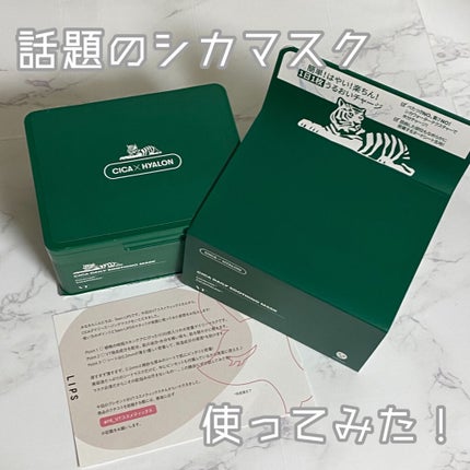 CICA ãã€ãªãŒã¹ãŒãžã³ã°ãã¹ã¯/VT/ã·ãŒããã¹ã¯ã»ããã¯ã䜿ã£ãã¯ãã³ãïŒ1æç®ïŒ