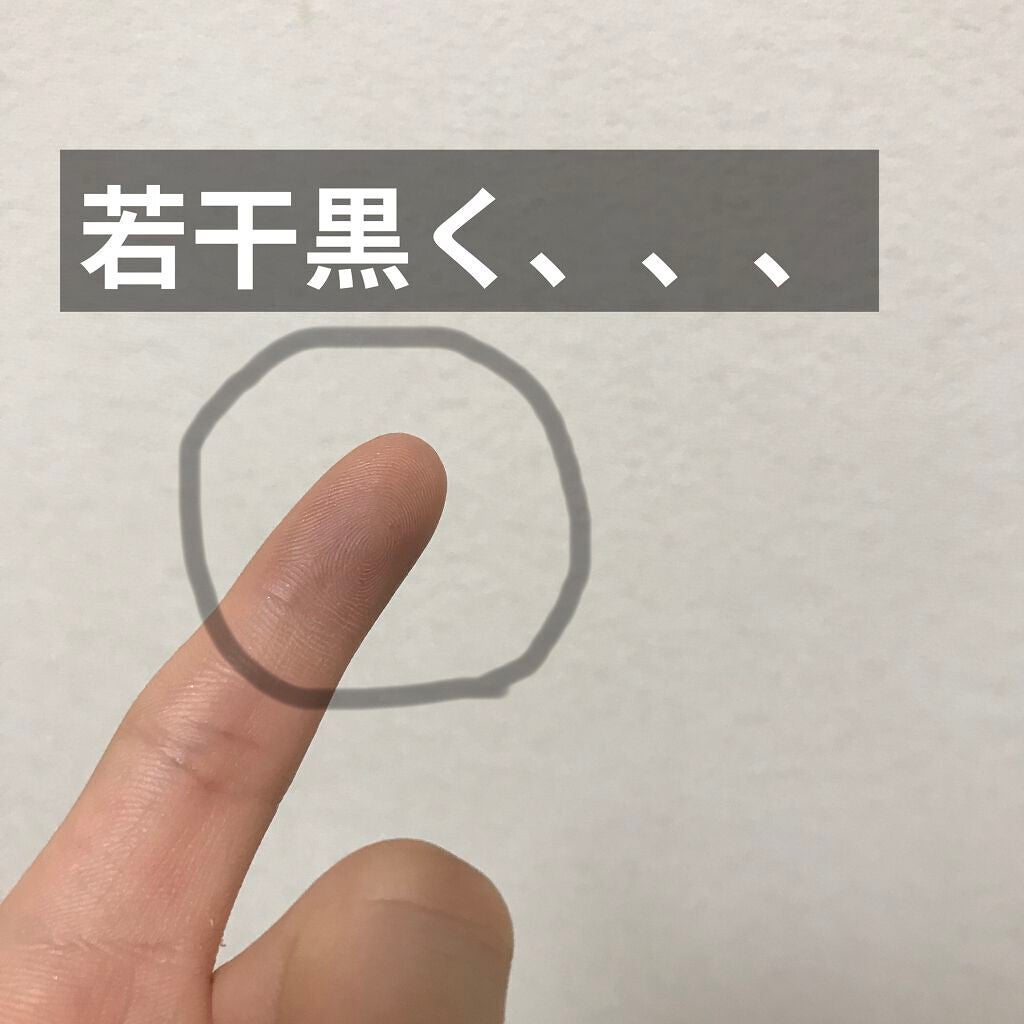 スーパーキープ リキッドライナー/インテグレート/リキッドアイライナーを使ったクチコミ(3枚目)