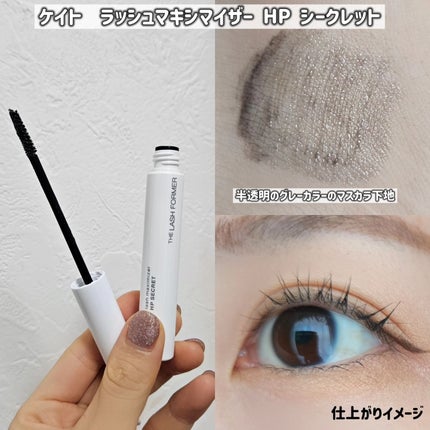 デザイニングブラウンアイズ/KATE/アイシャドウパレットを使ったクチコミ(7枚目)