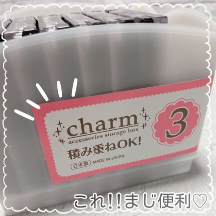 コスメケース/セリア/その他化粧小物を使ったクチコミ(3枚目)