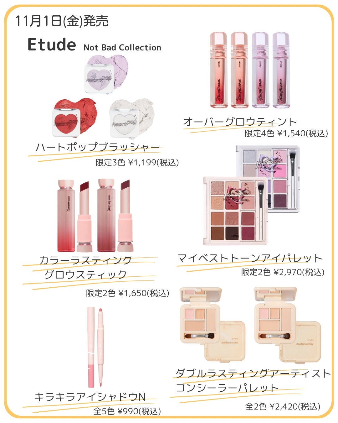 ã²ãð£ ãã©ããããŸãâ on LIPS ã11æçºå£²ãããã©ã³ã¹ã¡/ããã«ã¡ã¯ïŒäœã³ã¹ãã§å¯æããªããã..ãïŒ2æç®ïŒ