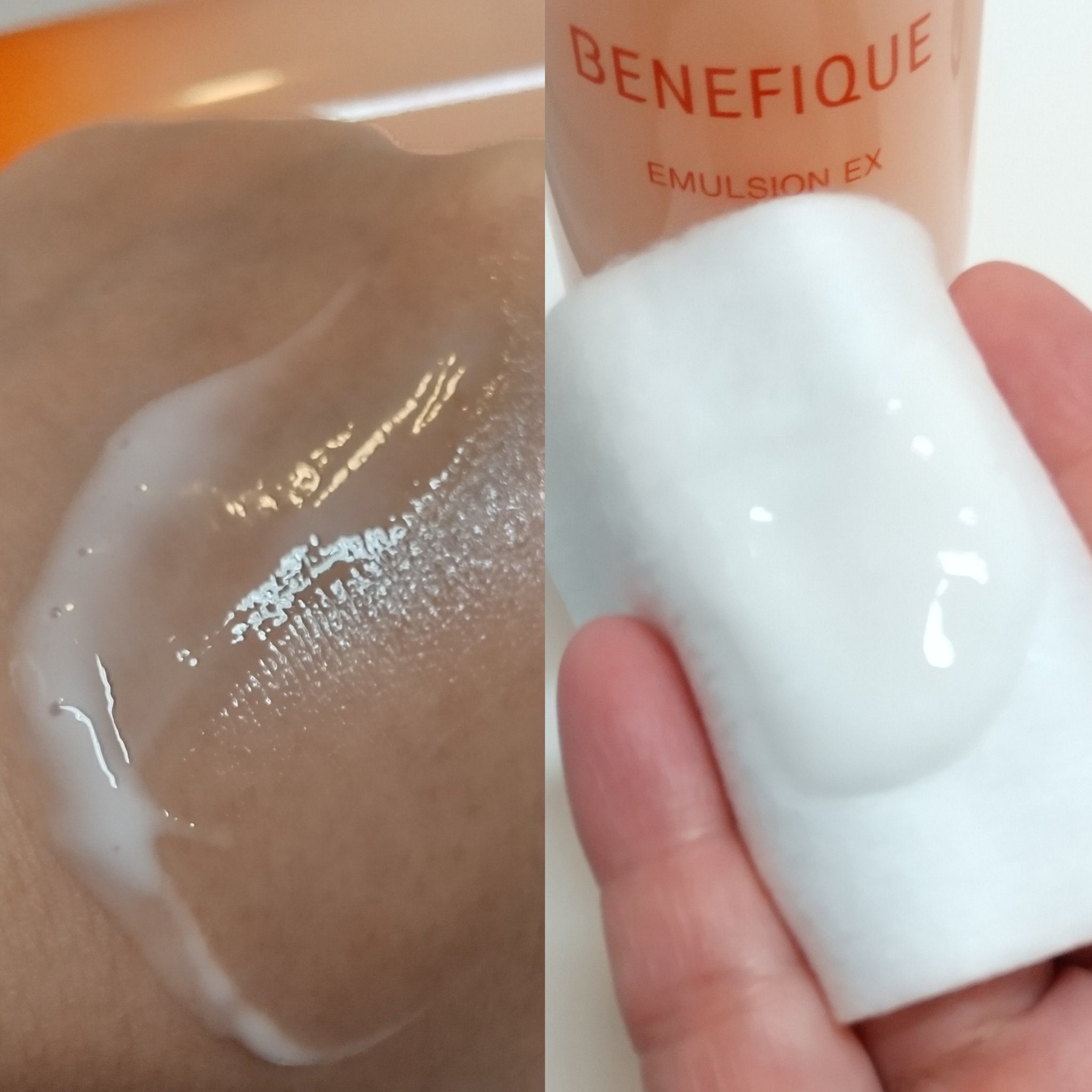 ベネフィーク エマルジョンEX Ⅱ/BENEFIQUE/乳液を使ったクチコミ（2枚目）
