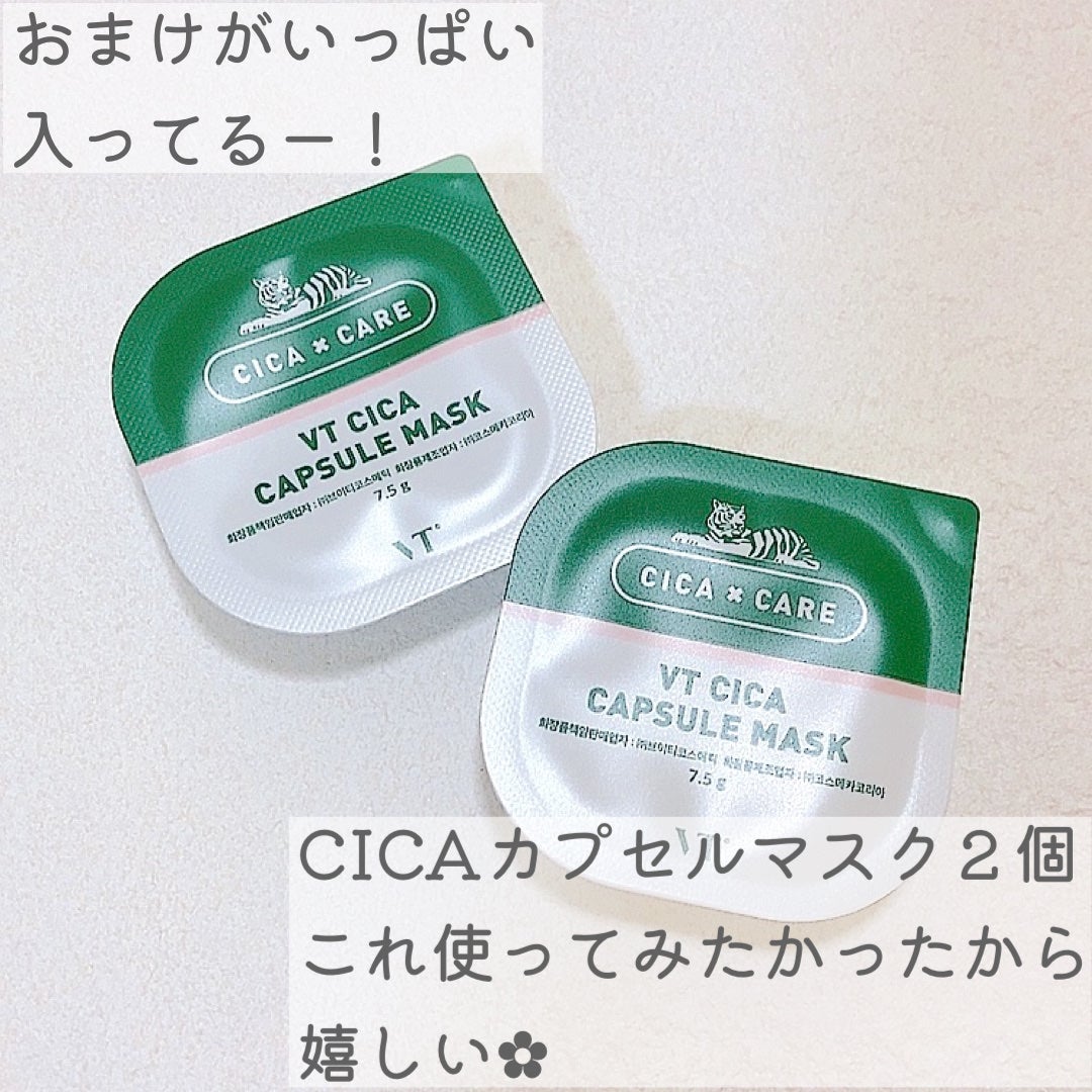 VTのシートマスク・パック CICA デイリースージングマスク&シカ