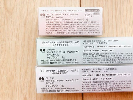 パーマネントカール マスカラ WP(ボリューム)/FASIO/マスカラを使ったクチコミ(3枚目)