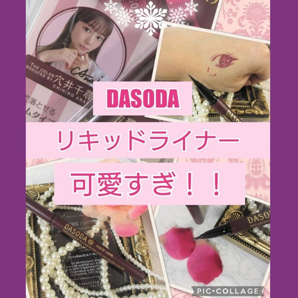 リキッドライナー DASODA✕Chihiro Anaiコラボ /DASODA/リキッドアイライナーを使ったクチコミ(1枚目)