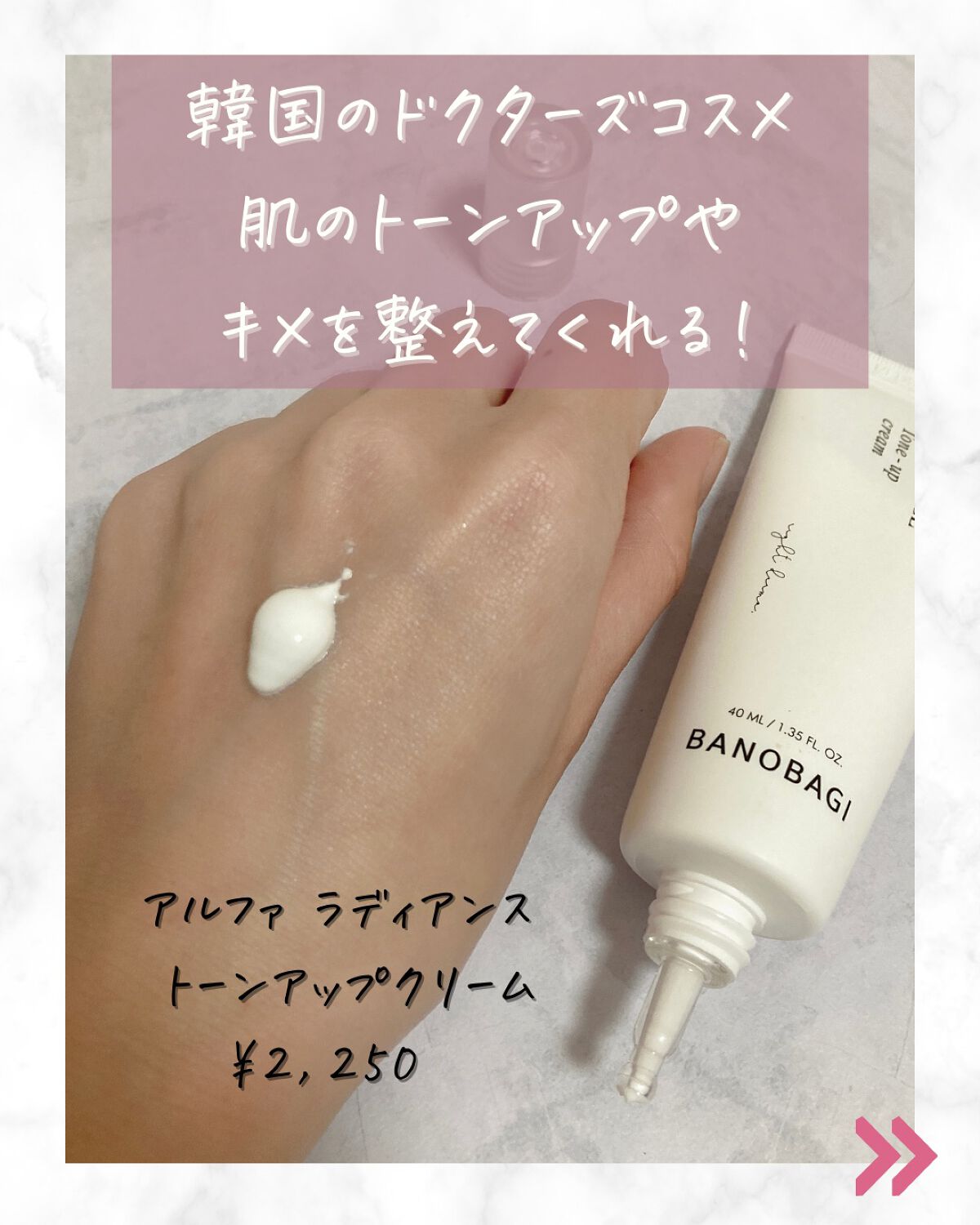 アルファラディアンスグローセラム/BANOBAGI/美容液を使ったクチコミ（2枚目）