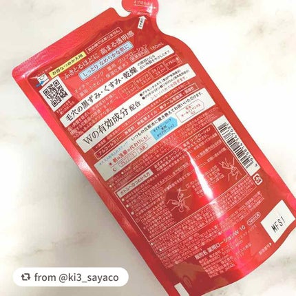 ネイチャーコンク 薬用クリアローション/ネイチャーコンク/拭き取り化粧水を使ったクチコミ(2枚目)