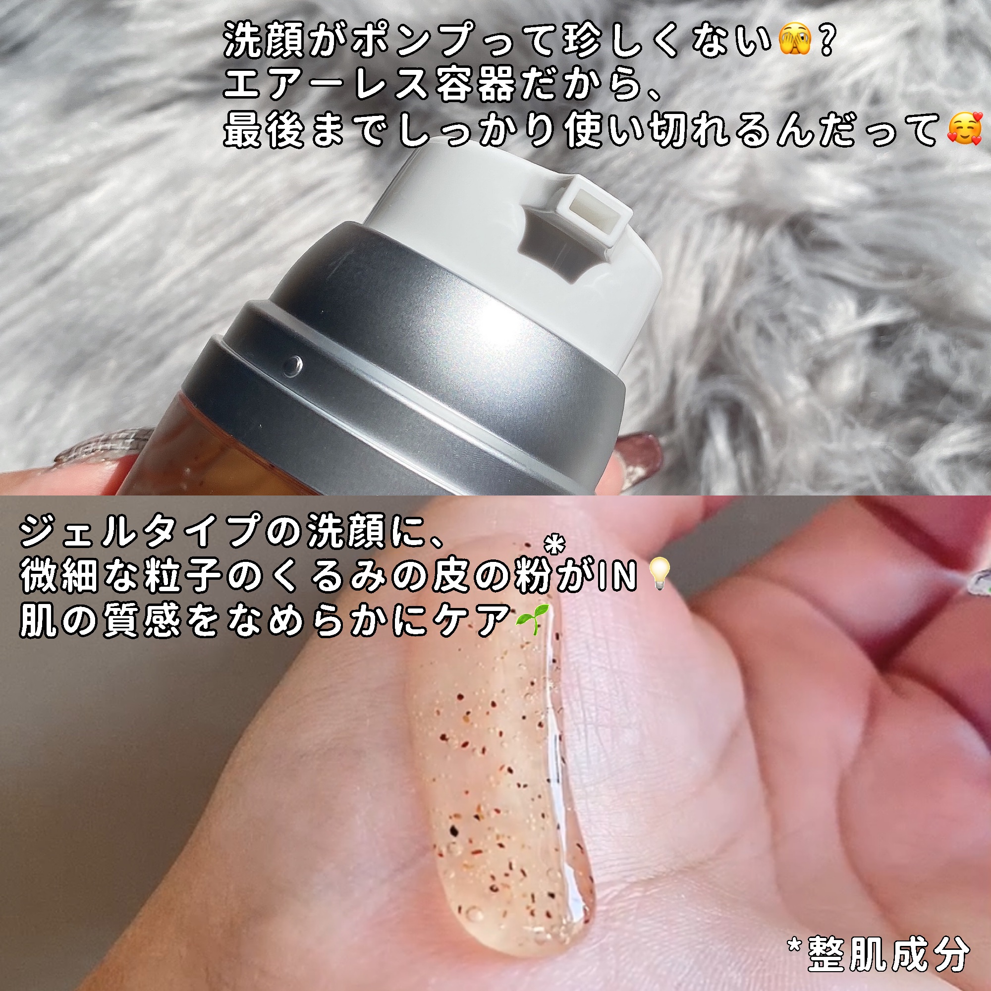 オガナセルダマアルエックスクレンザー/OGANACELL/その他洗顔料を使ったクチコミ（3枚目）