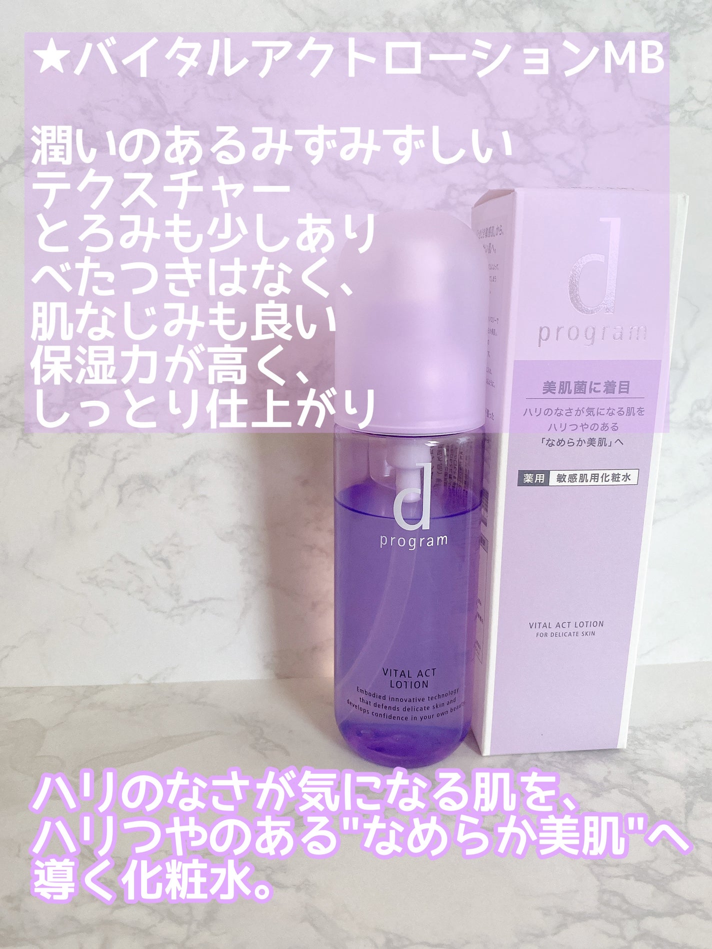 エッセンスイン クレンジングフォーム/d プログラム/洗顔フォームを使ったクチコミ(3枚目)