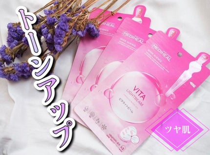 コラーゲンインパクトアンプルマスクJEX/MEDIHEAL/シートマスク・パックを使ったクチコミ(5枚目)