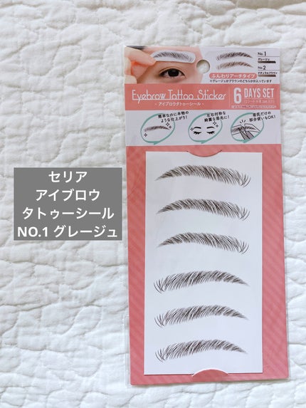アイブロウタトゥーシール/セリア/その他アイブロウを使ったクチコミ(2枚目)