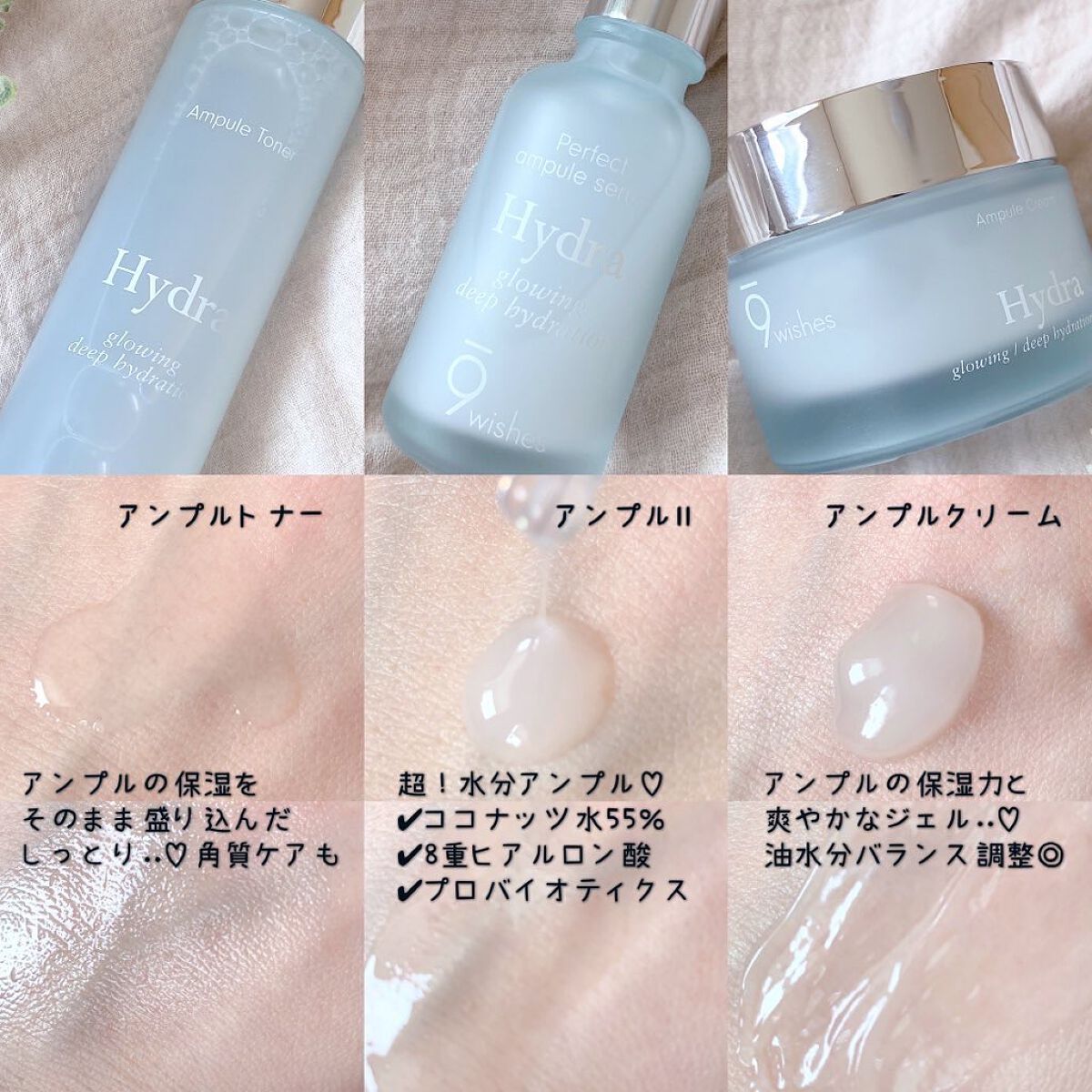 パーフェクト アンプル セラム イドラ/9Wishes/美容液を使ったクチコミ（2枚目）