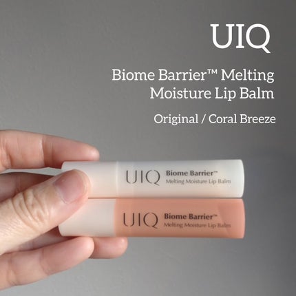 バイオームバリアメルティングモイスチャーリップバーム/UIQ/リップバームを使ったクチコミ(1枚目)