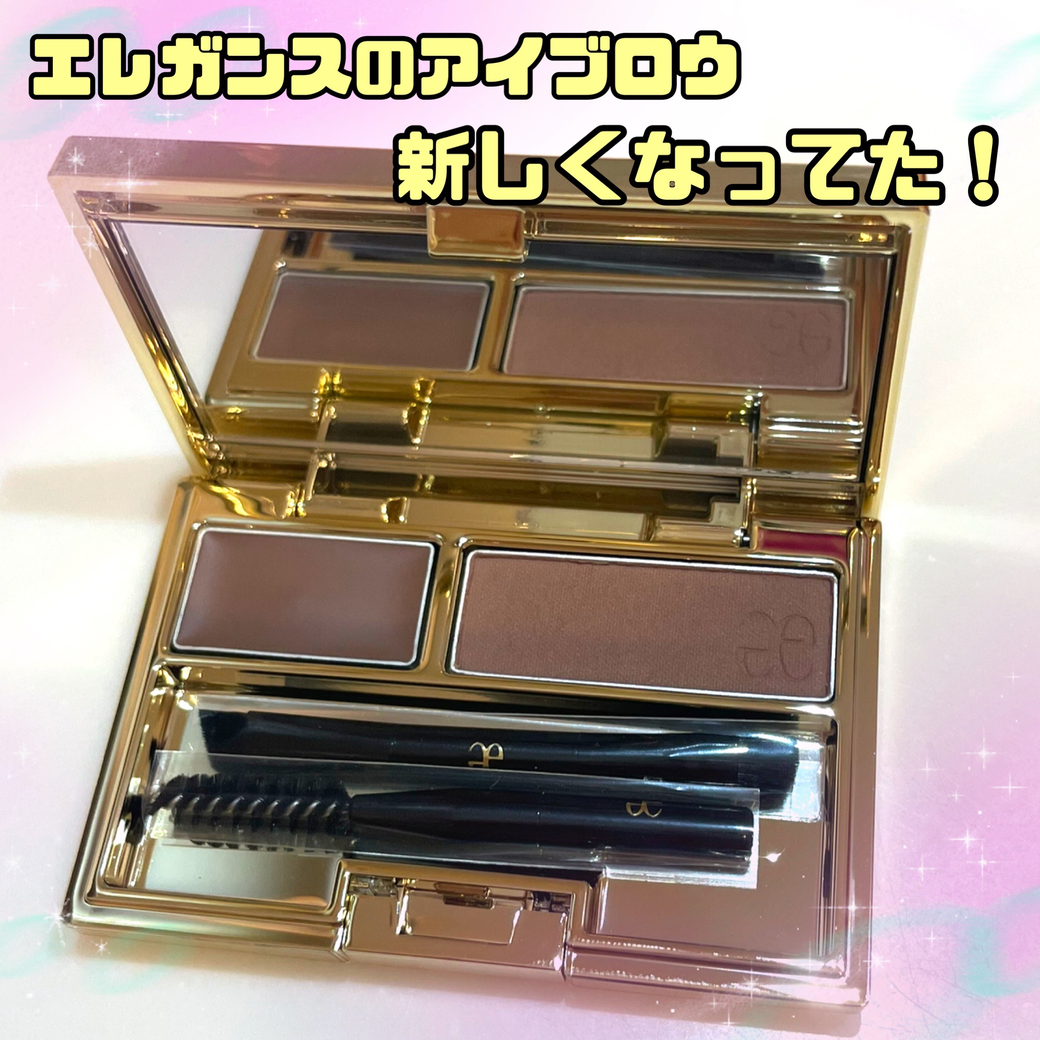 アイブロウ デュオ パレット/Elégance/パウダーアイブロウを使ったクチコミ（1枚目）