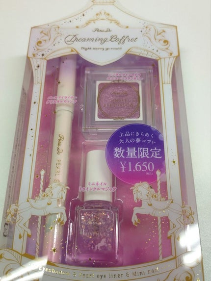ドリーミングコフレ/パラドゥ/メイクアップキットを使ったクチコミ(2枚目)