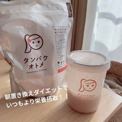タンパクオトメ/タマチャンショップ/その他プロテインを使ったクチコミ(1枚目)