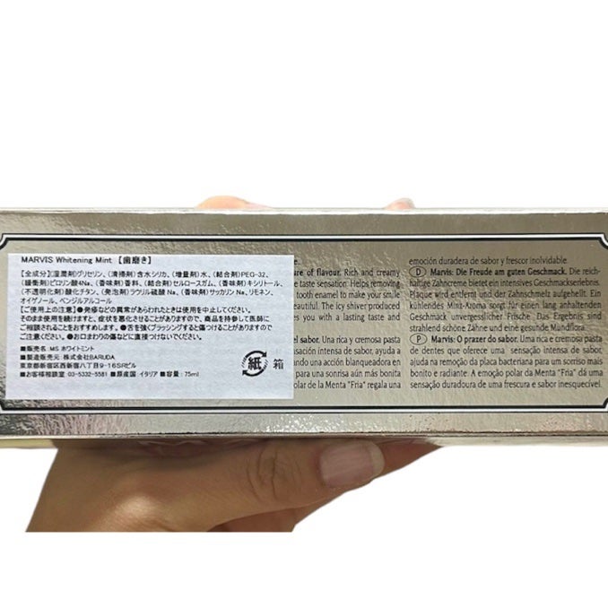 マービス/マービス/歯磨き粉を使ったクチコミ(3枚目)