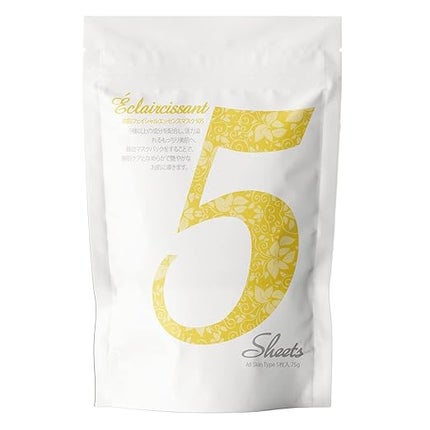 MITOMO フェイシャルエッセンスマスク PU 505