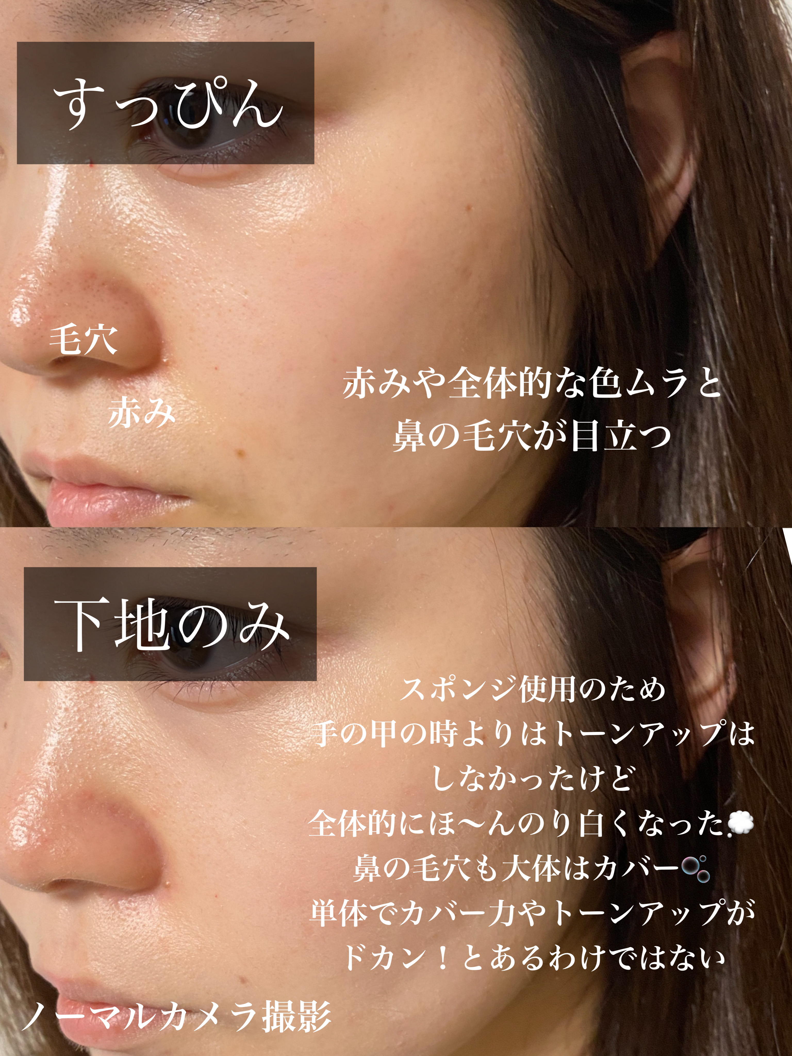 クレ・ド・ポー ボーテ ヴォワール コレクチュール n サンプル 15g