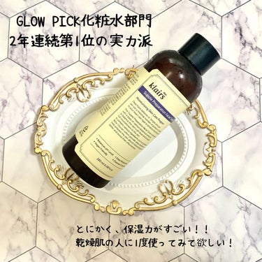 サプルプレパレーションフェイシャルトナー(180ml)/Klairs/化粧水を使ったクチコミ（2枚目）