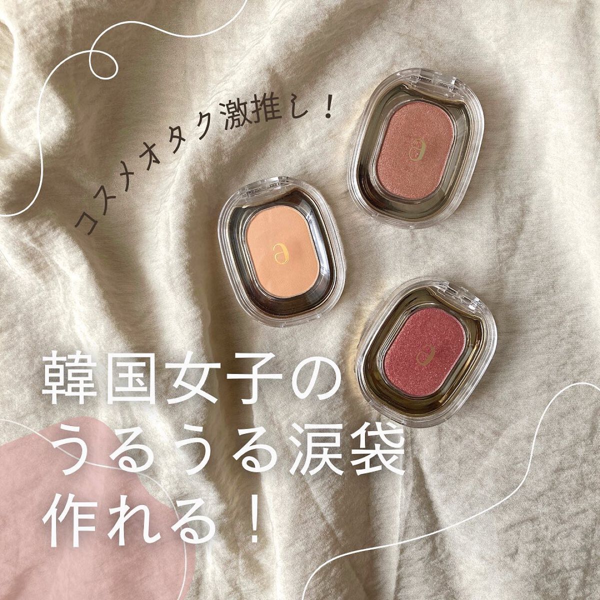 STEP BASIC EYESHADOW/Ameli/単色アイシャドウを使ったクチコミ（1枚目）