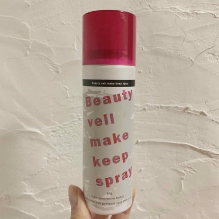 ビューティヴェール メイクキープスプレー/ときわ商会/ミスト状化粧水を使ったクチコミ(2枚目)