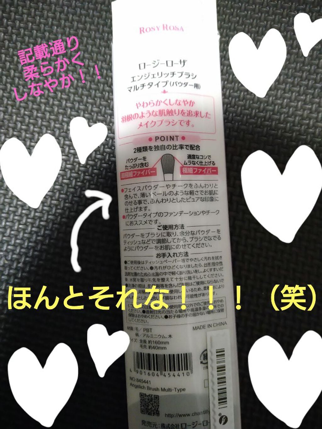 エンジェリッチブラシ マルチタイプ/ロージーローザ/メイクブラシを使ったクチコミ(3枚目)