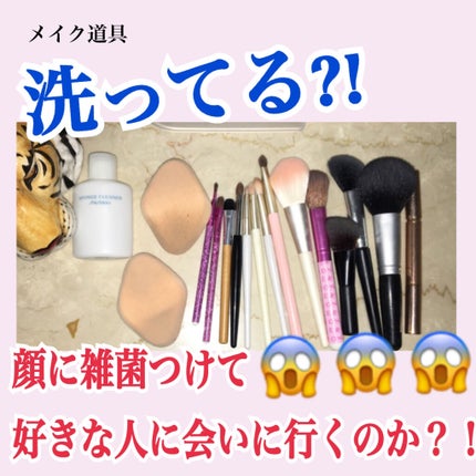 スポンジクリーナーN 199/SHISEIDO/その他化粧小物を使ったクチコミ(1枚目)