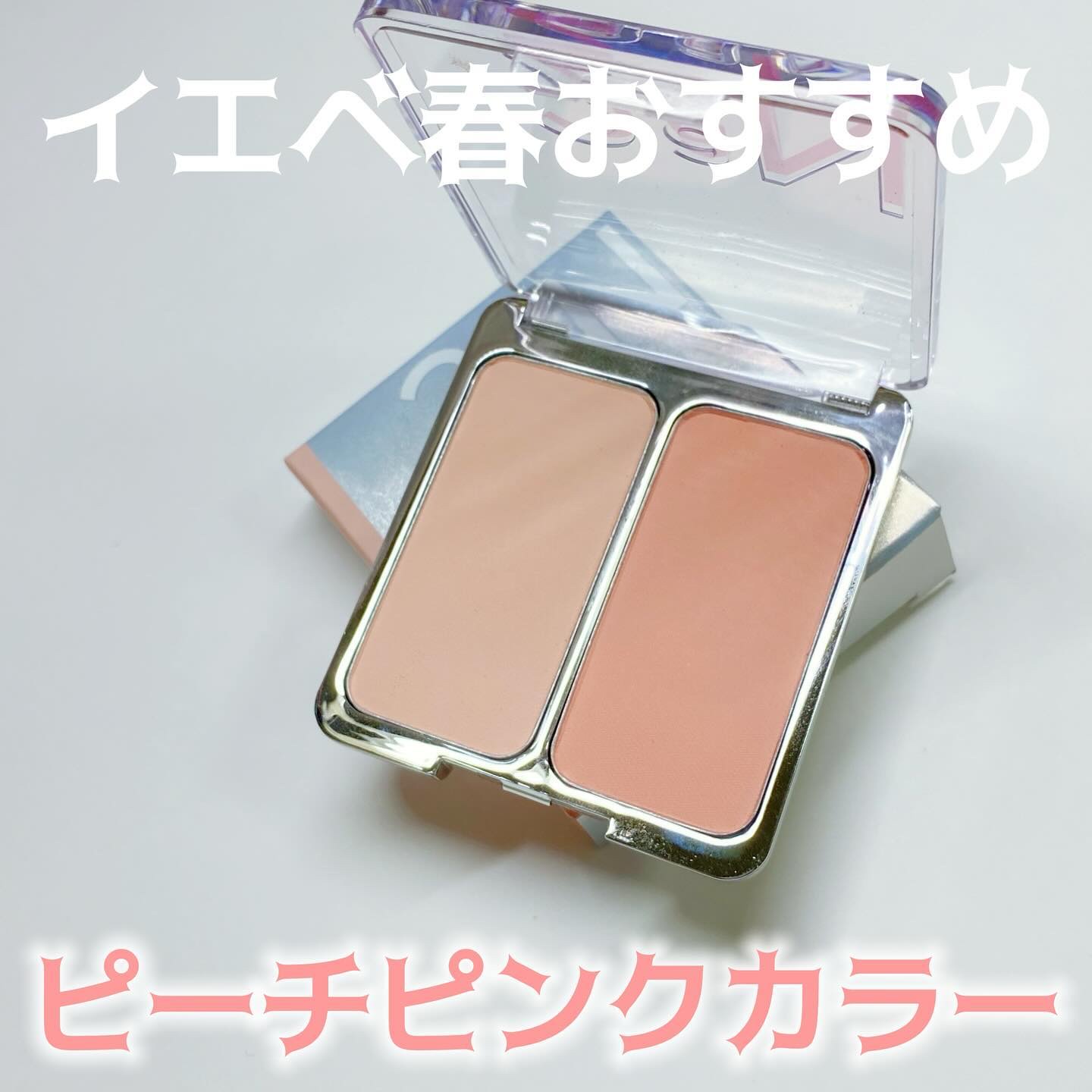 デュアルチーク/2aN/パウダーチークを使ったクチコミ（3枚目）