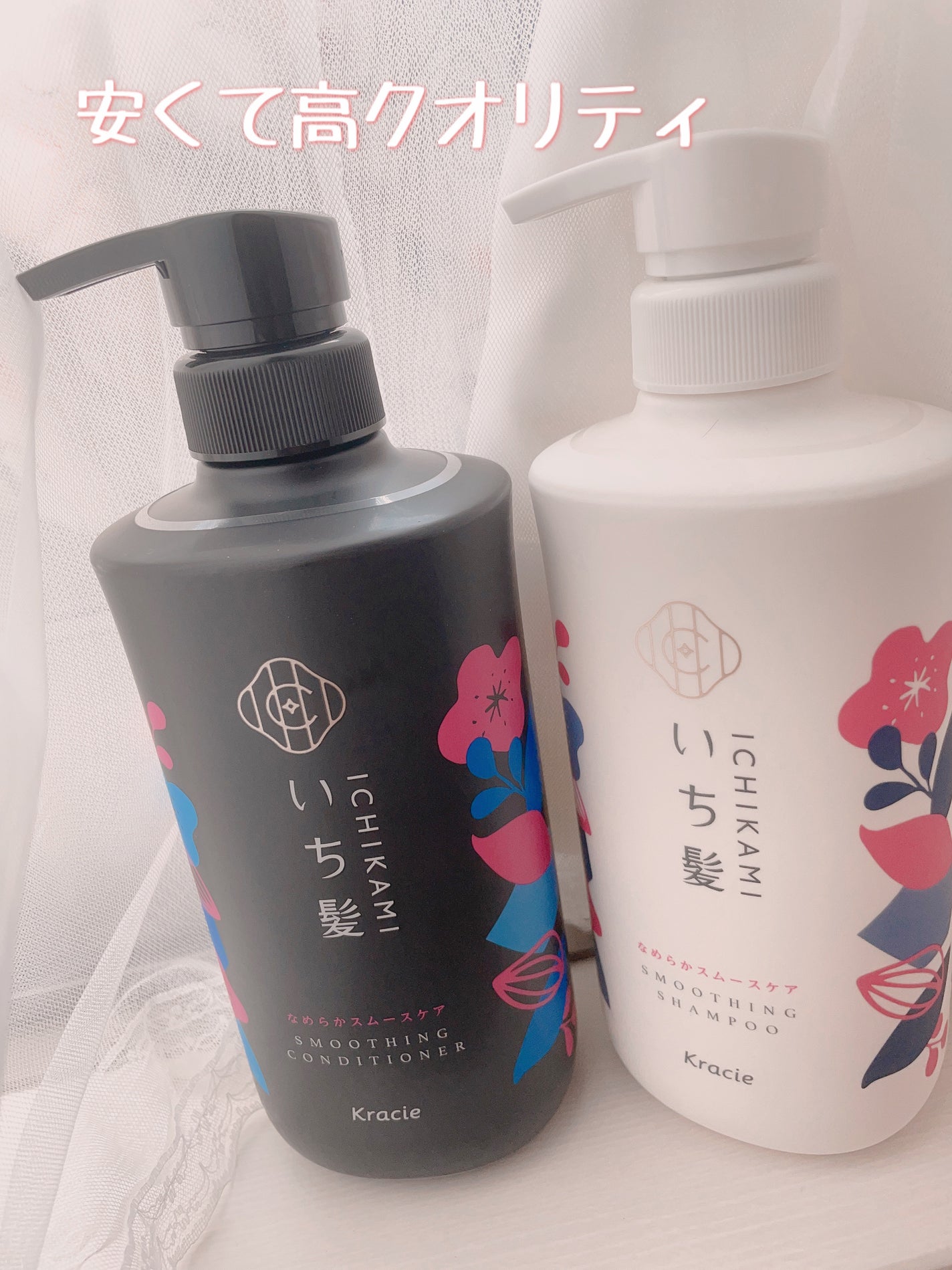 なめらかスムースケア シャンプー/コンディショナー/いち髪/市販シャンプーを使ったクチコミ(1枚目)