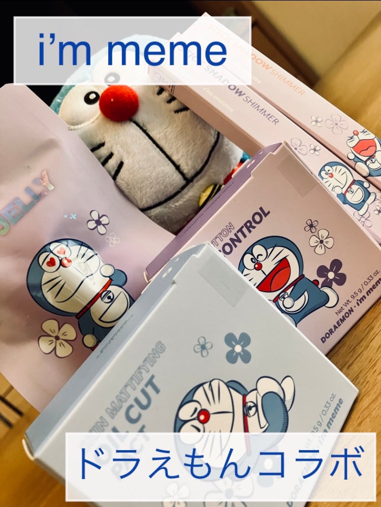 アイムスティックシャドウシマー/i’m meme/スティックアイシャドウを使ったクチコミ(1枚目)