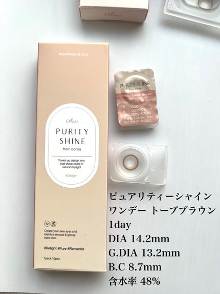 ピュアリティーシャインワンデー(PURITYSHINE 1day)/OLOLA/ワンデー(1DAY)カラコンを使ったクチコミ(4枚目)